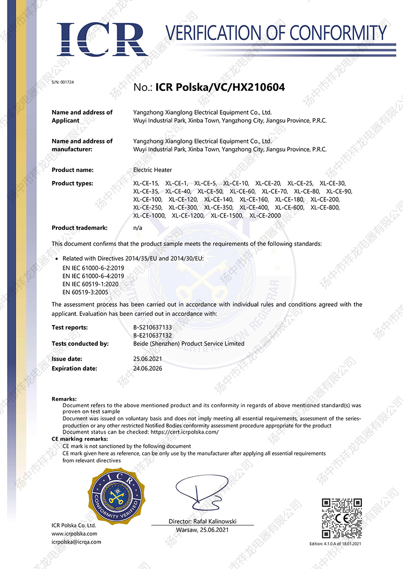 ����CE�C�� 2021_00.jpg